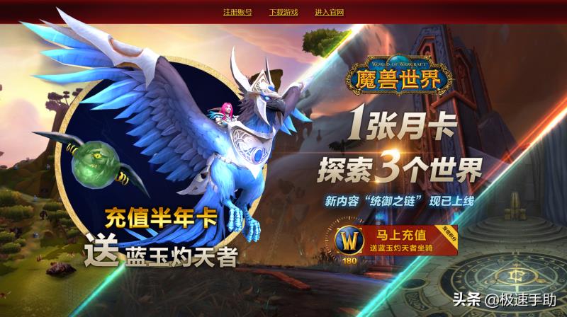 魔兽世界官方推荐配置（魔兽世界的电脑配置）(1)
