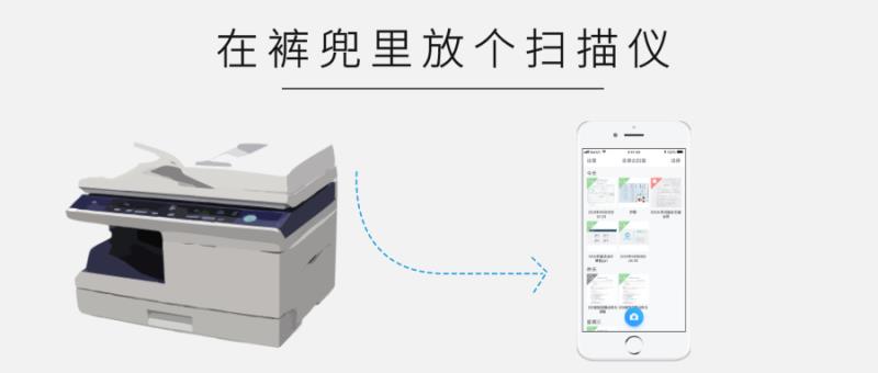 电脑扫描软件哪个好用又免费（免费的扫描软件app）(1)