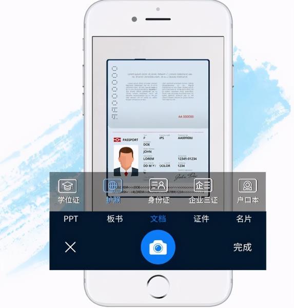 电脑扫描软件哪个好用又免费（免费的扫描软件app）(5)