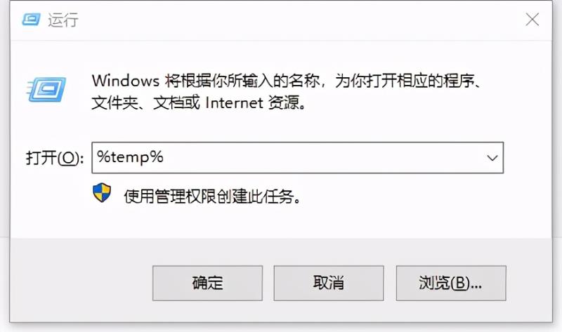电脑清理垃圾指令（笔记本电脑保养常识）(2)