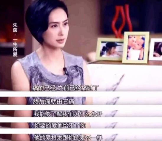 周星驰承认最爱罗慧娟（纵观周星驰四段情史）(10)