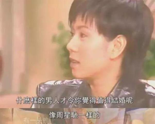 周星驰承认最爱罗慧娟（纵观周星驰四段情史）(28)