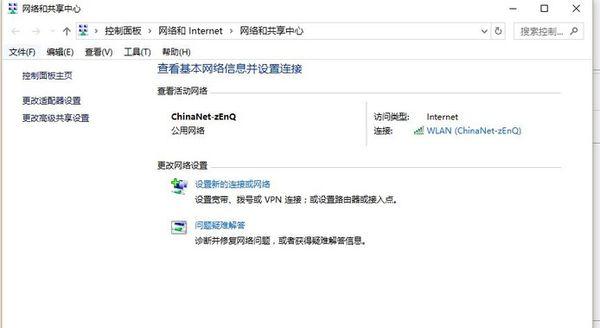 打印机无线连接（惠普打印机无线连接）(1)