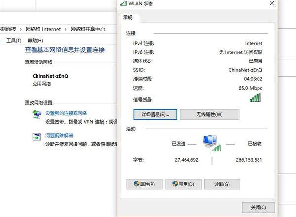 打印机无线连接（惠普打印机无线连接）(2)