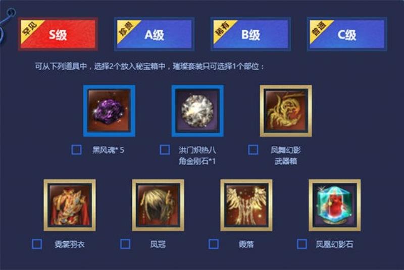剑灵游戏币价格（剑灵金币交易平台官网）(1)