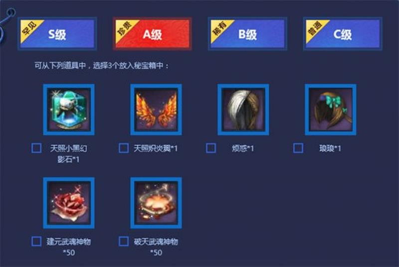 剑灵游戏币价格（剑灵金币交易平台官网）(2)