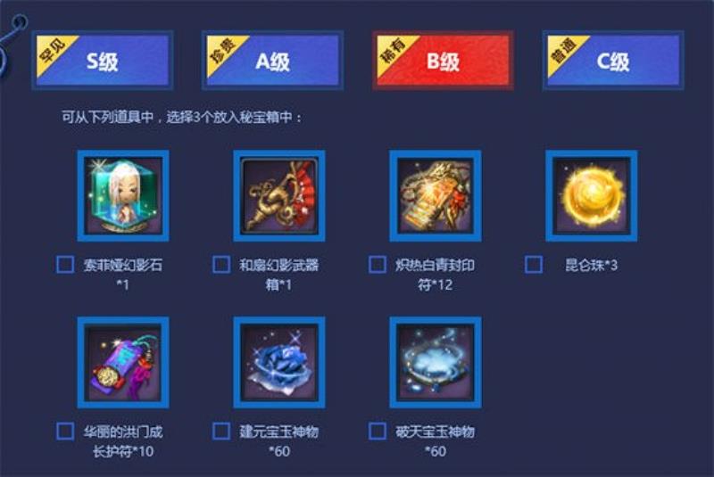 剑灵游戏币价格（剑灵金币交易平台官网）(3)