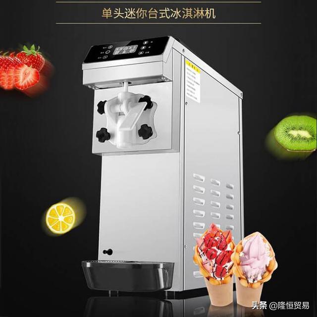 一台冰激凌机多少钱（冰激凌机几千元和几万元的区别）(4)