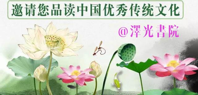 道德经第四十一章（老子《道德经》第四十一章原文）(5)