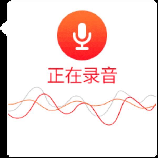m4a转mp3格式转换器（在线m4a格式转换成mp3）(1)