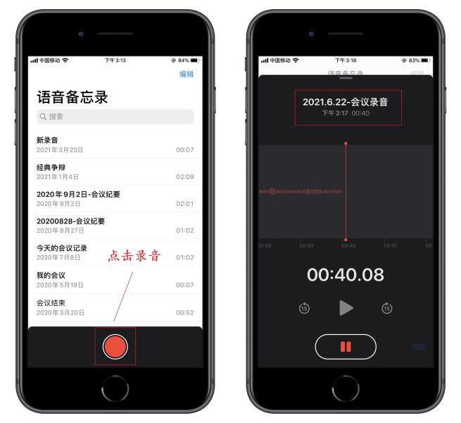 m4a转mp3格式转换器（在线m4a格式转换成mp3）(3)
