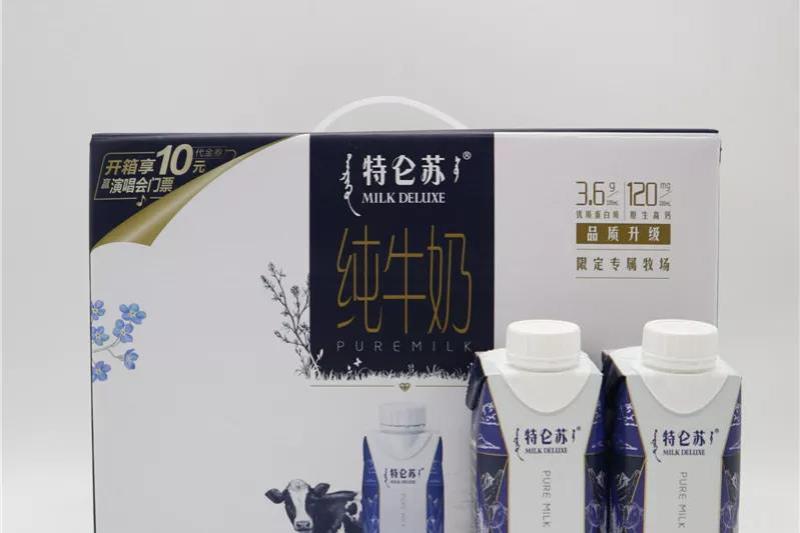 金典牛奶多少钱一瓶（好喝又营养的纯牛奶的牌子）(3)