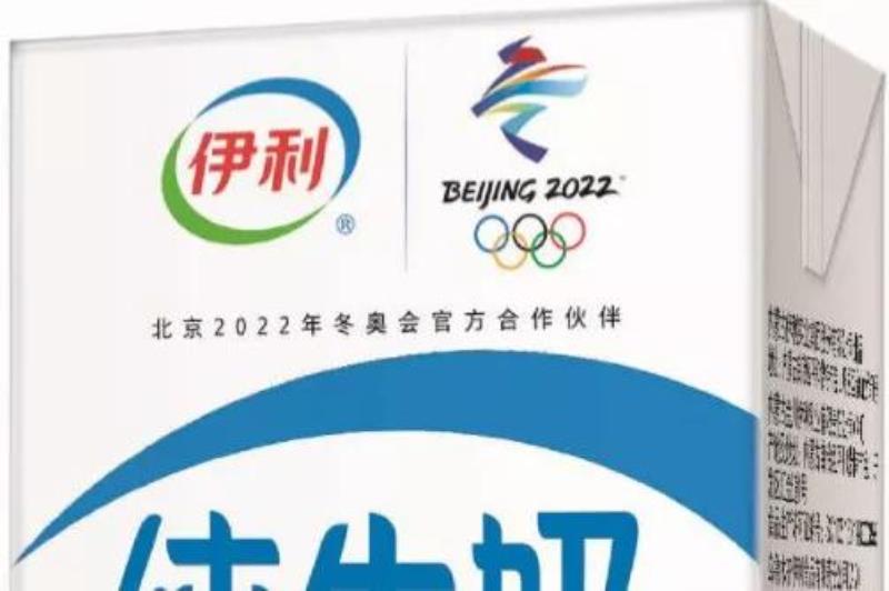 金典牛奶多少钱一瓶（好喝又营养的纯牛奶的牌子）(5)