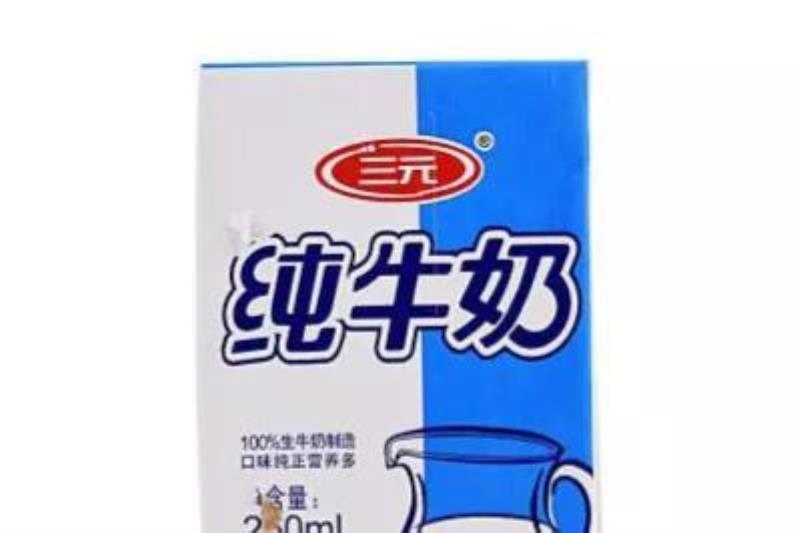 金典牛奶多少钱一瓶（好喝又营养的纯牛奶的牌子）(9)