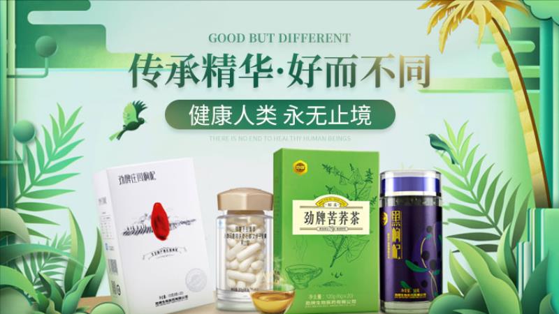 苦荞茶品牌前十名（全国十大名牌苦荞茶）(7)