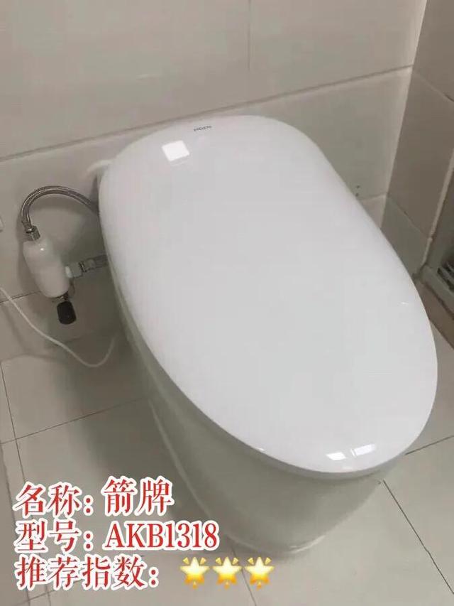 智能马桶水太深听听过来人怎么说(7)