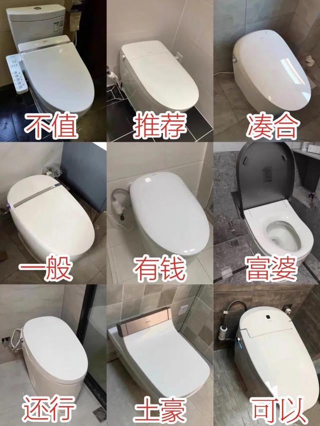 智能马桶水太深听听过来人怎么说(9)