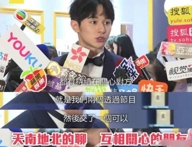 张轩睿任家萱（张轩睿再提任家萱只称一切随缘）(3)