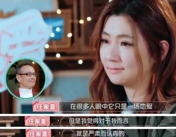 张轩睿任家萱（张轩睿再提任家萱只称一切随缘）(10)
