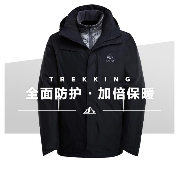 探路者三合一冲锋衣怎么样（探路者旗舰店官网专卖店）(7)