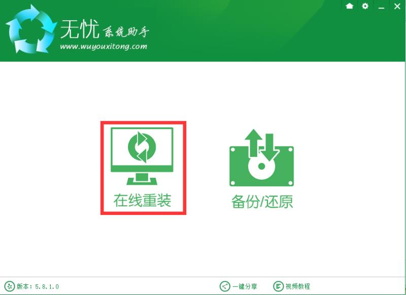重装声卡驱动怎么安装（硬盘驱动器损坏修复方法）(2)
