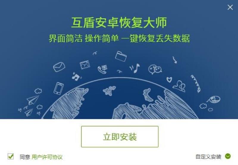 手机备份通讯录怎么弄（手机通讯录恢复方法）(6)