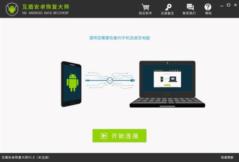 手机备份通讯录怎么弄（手机通讯录恢复方法）(8)