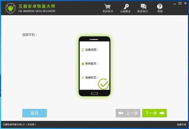手机备份通讯录怎么弄（手机通讯录恢复方法）(9)