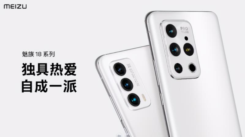 魅族3系统（魅蓝系列所有机型）(4)