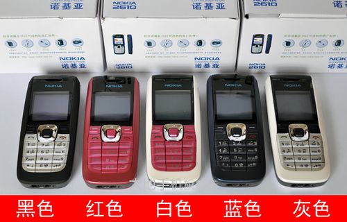 诺基亚2610有什么功能（诺基亚1681C与2610哪个好）(1)