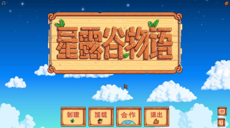 星露谷物语最好的妻子是谁（星露谷物语老婆分析）(2)