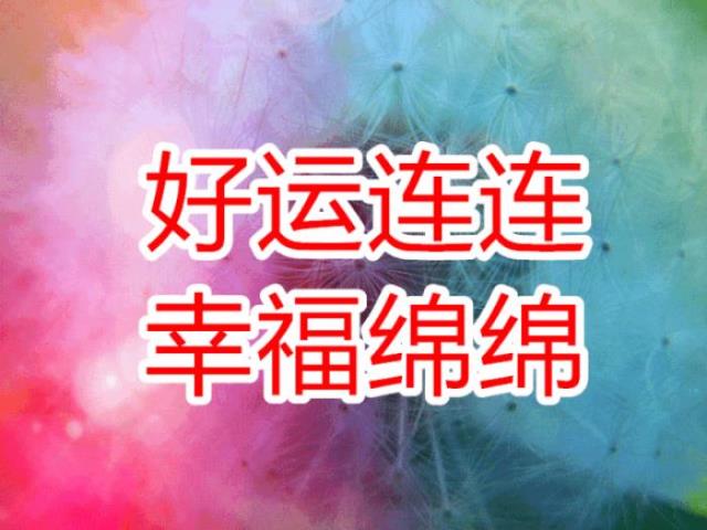 周公解梦左眼一直跳（左眼皮跳是什么预兆）(5)