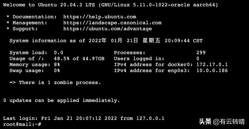 linux一键安装web环境步骤（教你linux搭建apache服务器）(1)