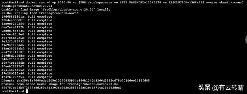 linux一键安装web环境步骤（教你linux搭建apache服务器）(8)