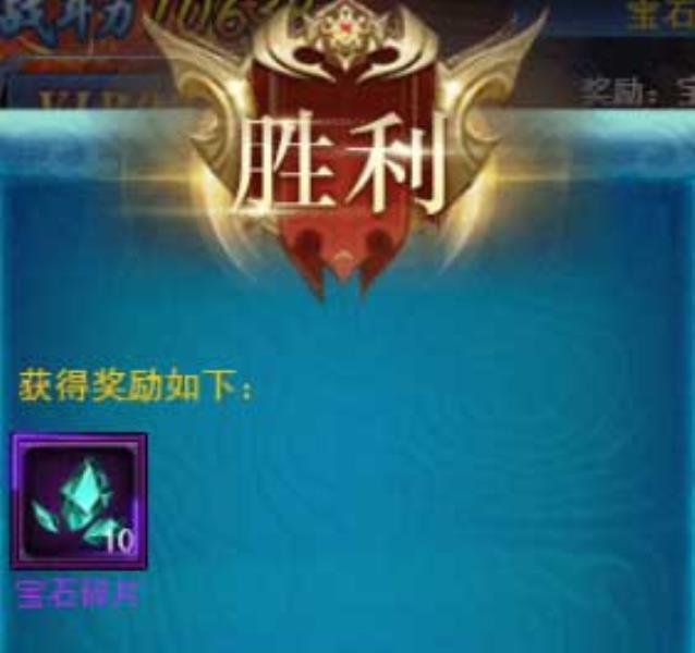 烈火星辰副本攻略（烈火星辰副本攻略分享）(2)