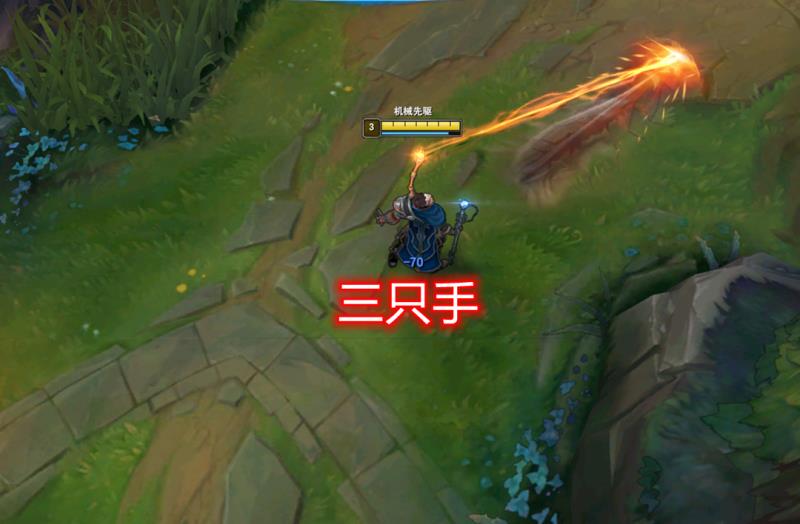 lol三只手是哪个英雄（新版本三只手出装讲解）(2)