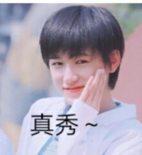 宋亚轩多大，宋亚轩的小脑瓜子里的世界到底有多大(26)
