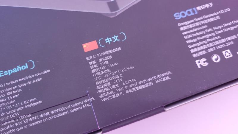 狼蛛机械键盘怎么样调灯光（键盘鼠标品牌排行）(4)