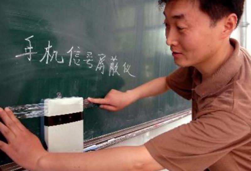 信号屏蔽器怎么样子（4g信号屏蔽最简单的方法）(5)