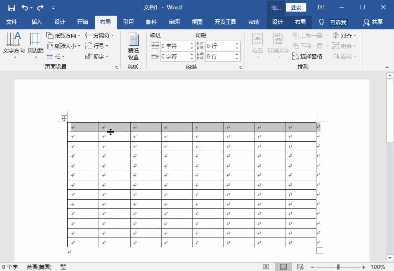 word文档表格居中怎么设置（文档表格内容上下居中）(4)