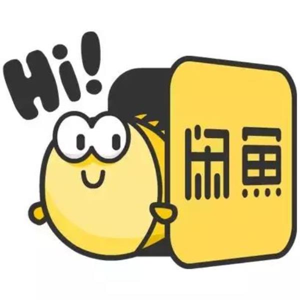 闲鱼赚钱技巧（无货源闲鱼赚钱模式）(1)