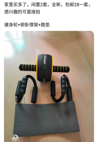闲鱼赚钱技巧（无货源闲鱼赚钱模式）(3)