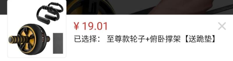 闲鱼赚钱技巧（无货源闲鱼赚钱模式）(4)