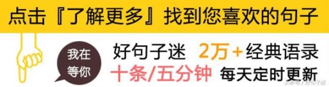 看破人心短句（看透人心的说说句子）(10)