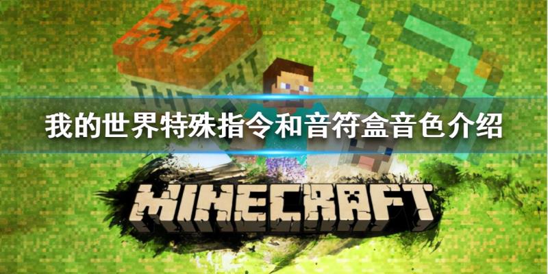 我的世界铁块指令是什么（我的世界获得铁锭指令）(1)