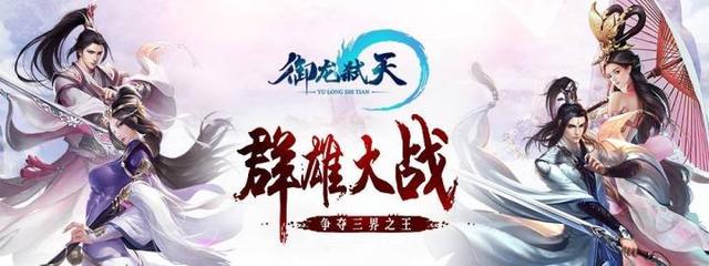 好玩的大型手游（新出的大型手游游戏排行）(2)