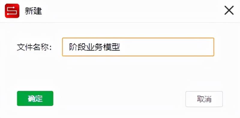流程图免费制作软件有哪些（手机平面设计制图软件推荐）(2)