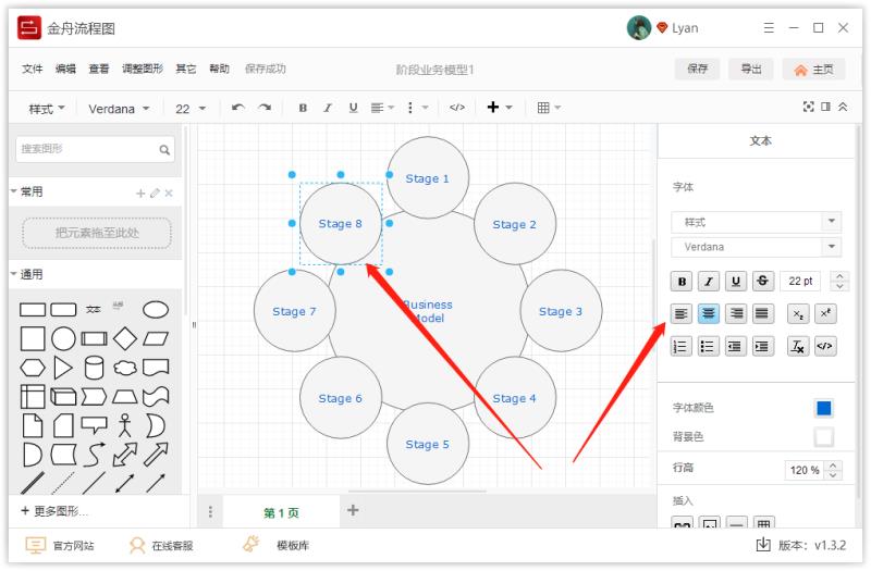 流程图免费制作软件有哪些（手机平面设计制图软件推荐）(4)