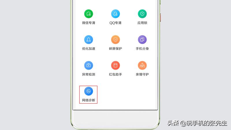 实时网速怎么看（实时网速显示app推荐）(2)