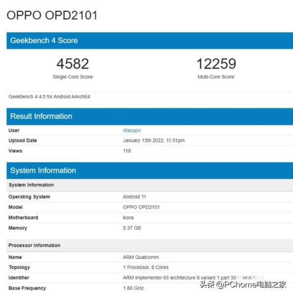 iphone平板哪个好（iphone平板最新款型号）(4)